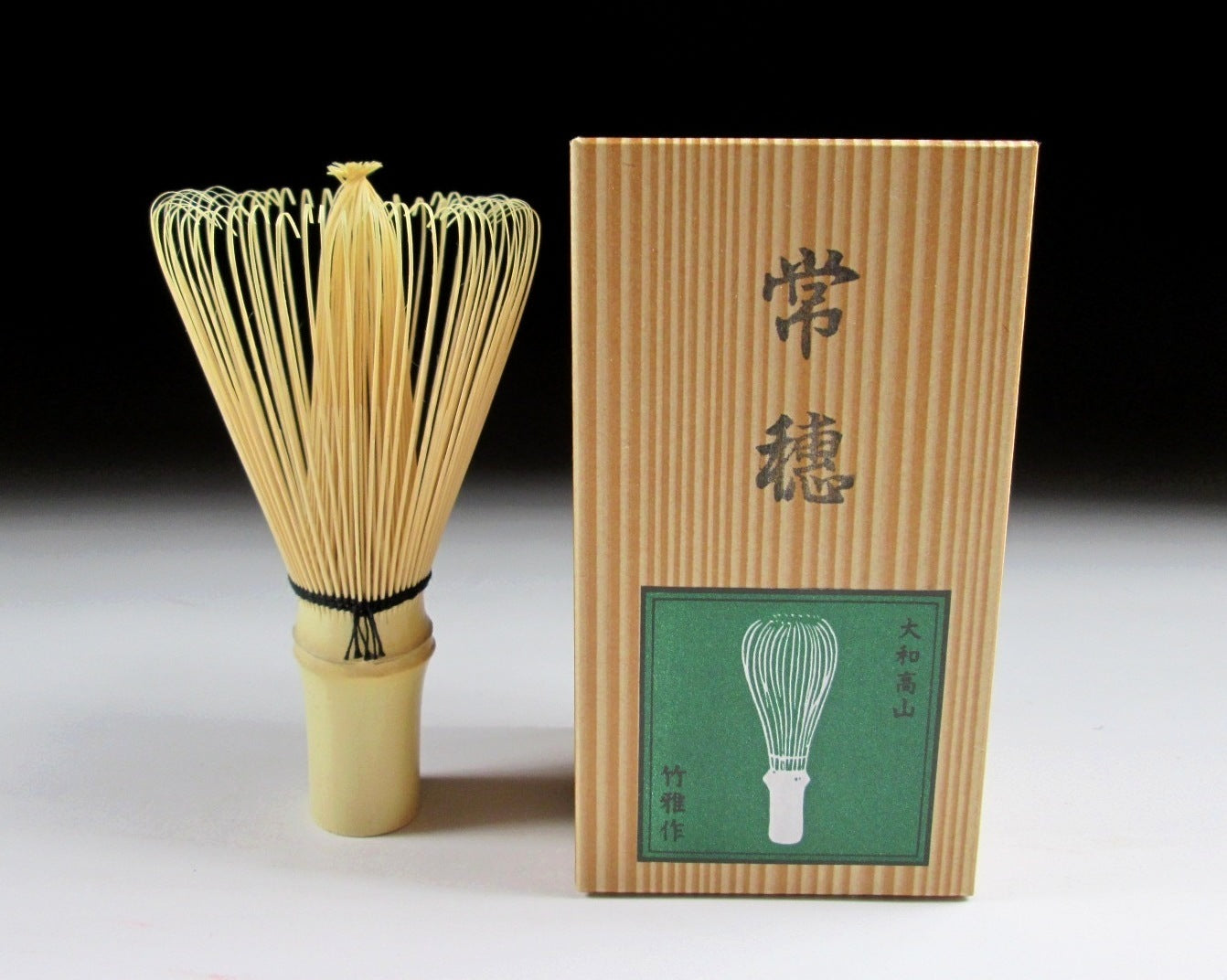 RESERVED - Kusenaoshi, Chasen and Chashaku Set