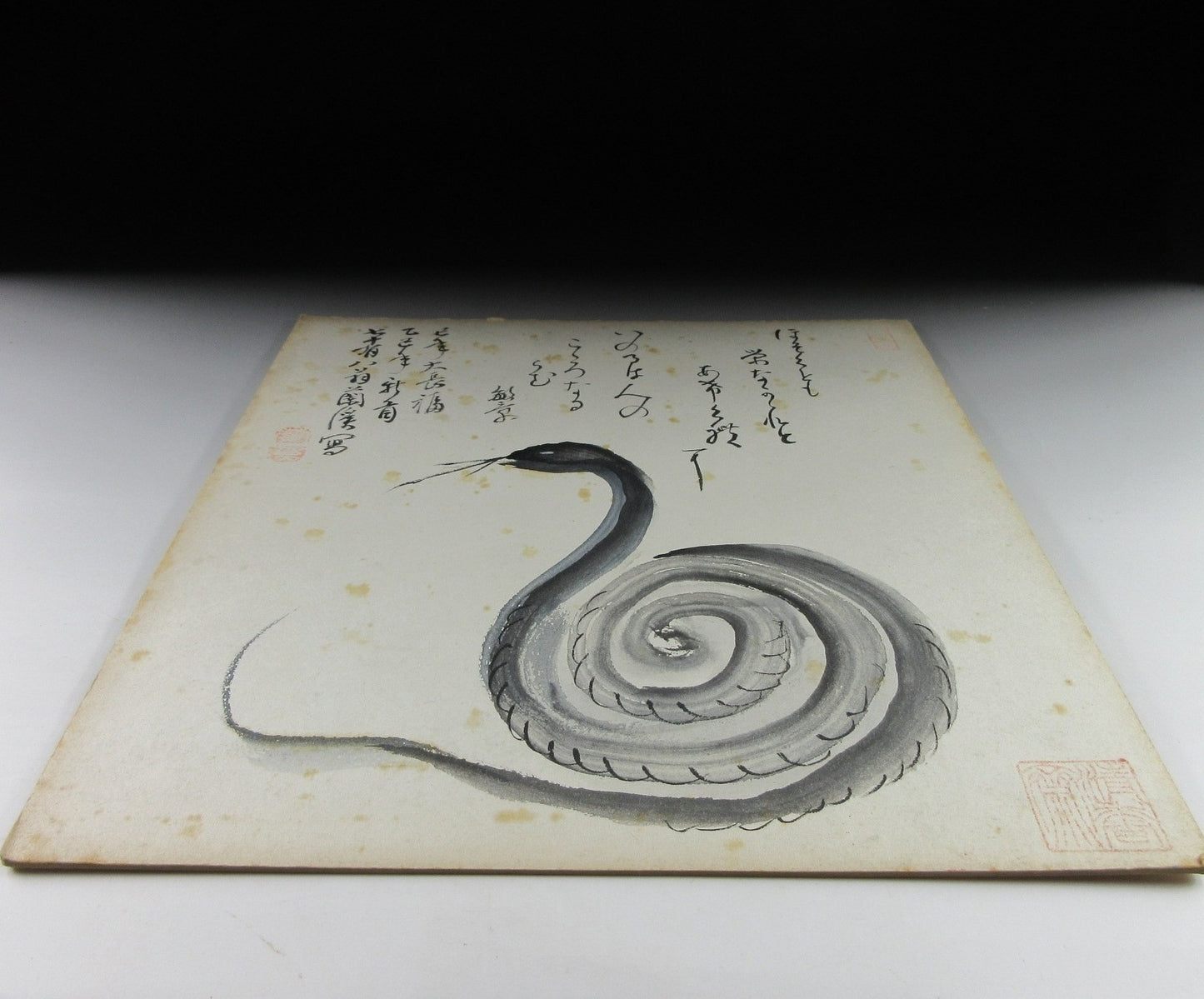 Vintage Year of the Snake Shikishi