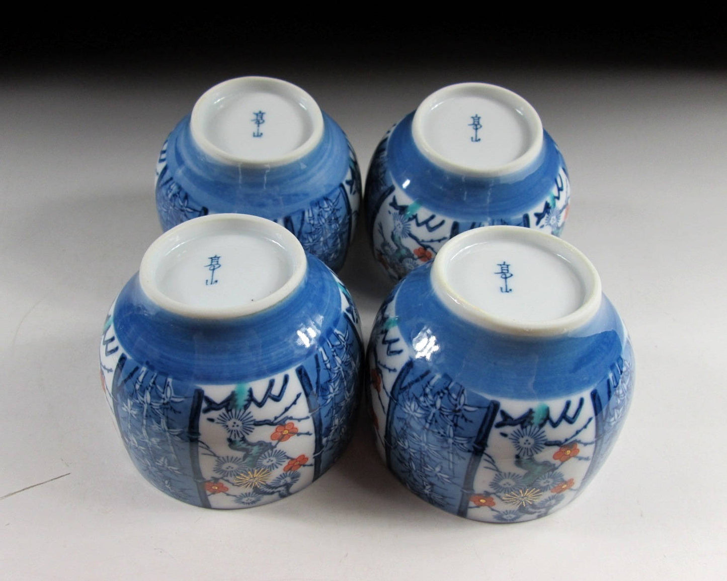 Set of Four Arita-ware Sencha Cups