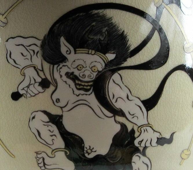 Kato Tozan 'Raijin' God of Thunder Chawan