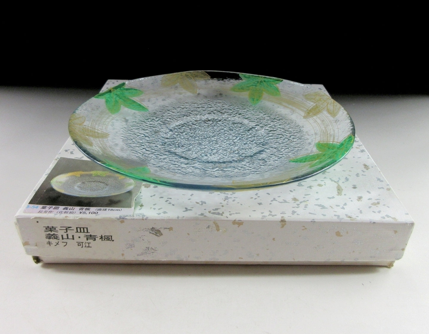 Mizusaki Choju Glass Giyaman Plate