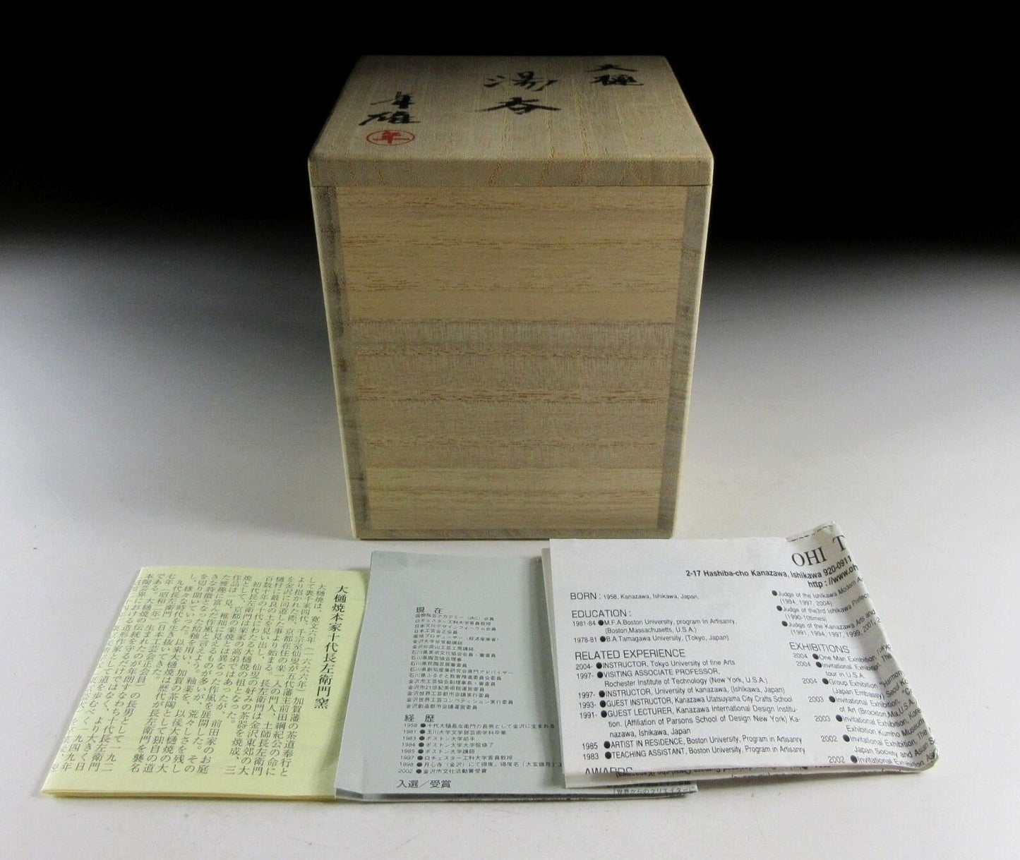 Ohi Chozaemon XI Ohi-ware Yunomi #2