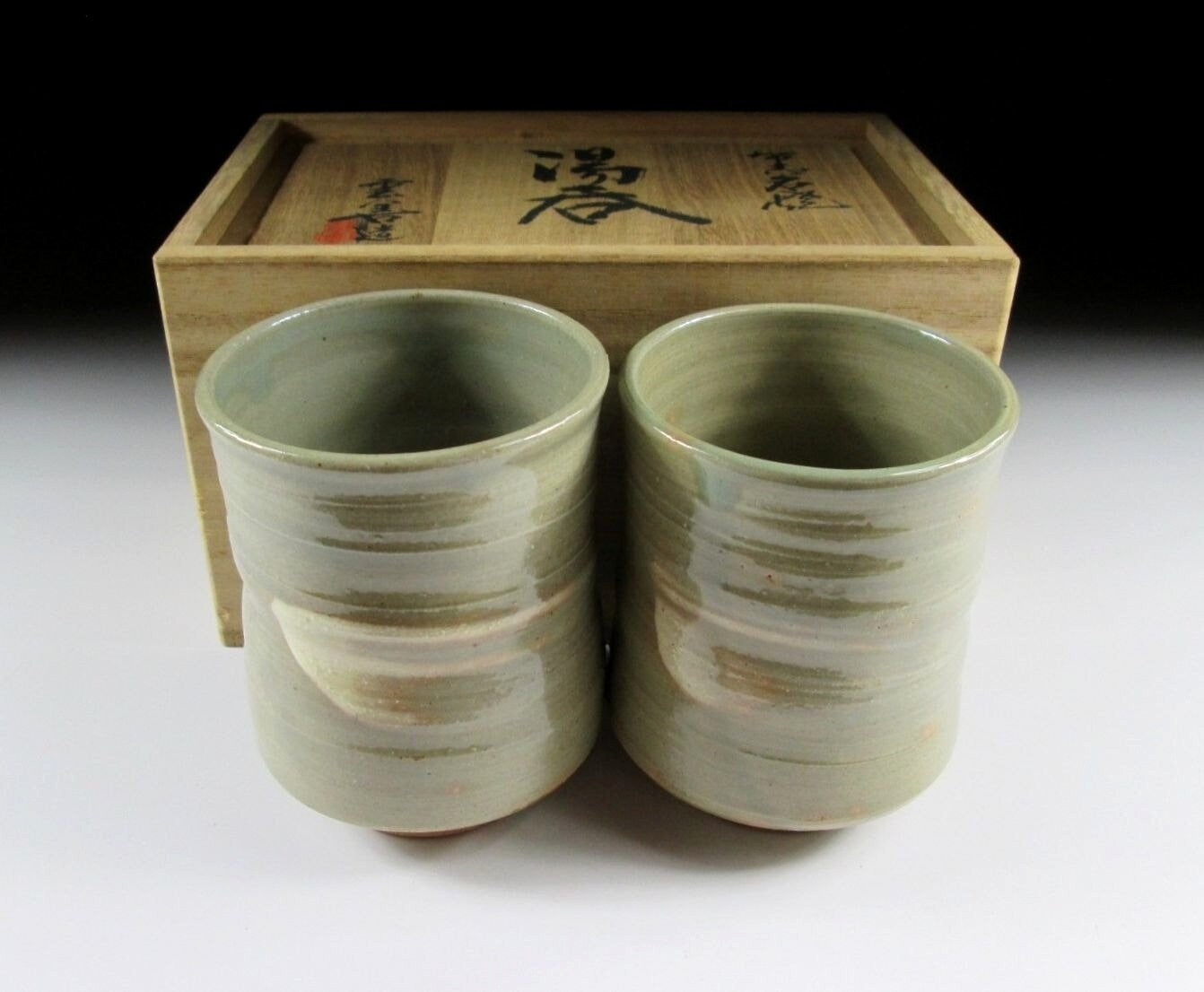 Tsuchiya Mikio III Fujina-ware Yunomi Tea Cups