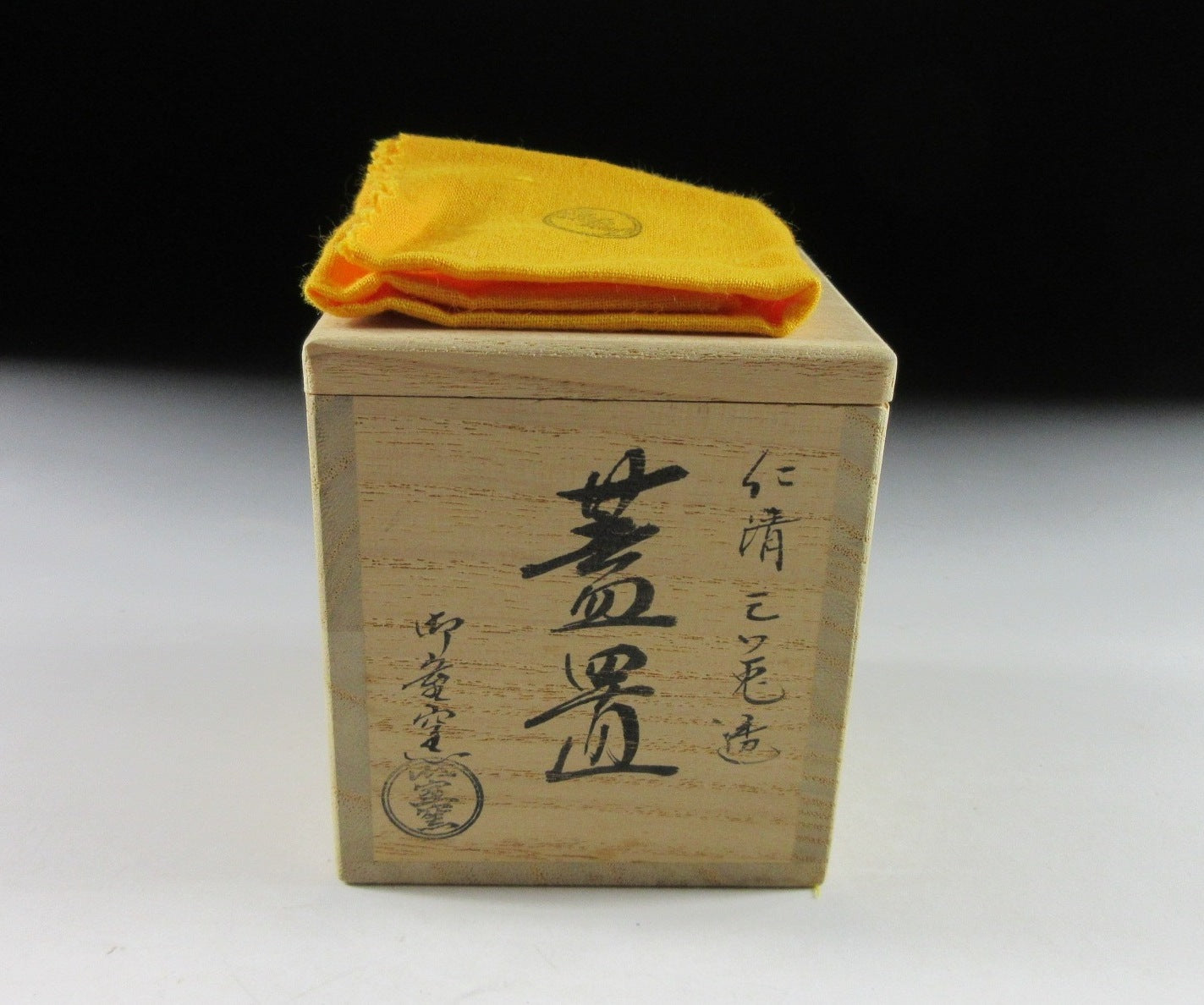 Kitamura Wazen IV Omuro-ware Futaoki
