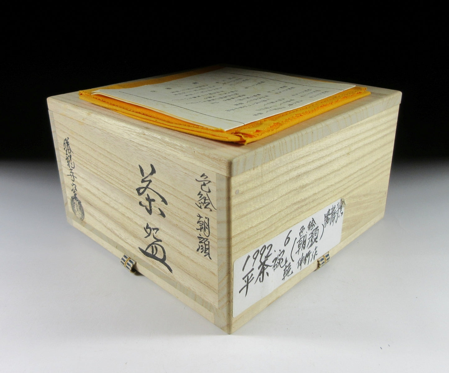 Inui Nobuyuki Kyo-ware Chawan