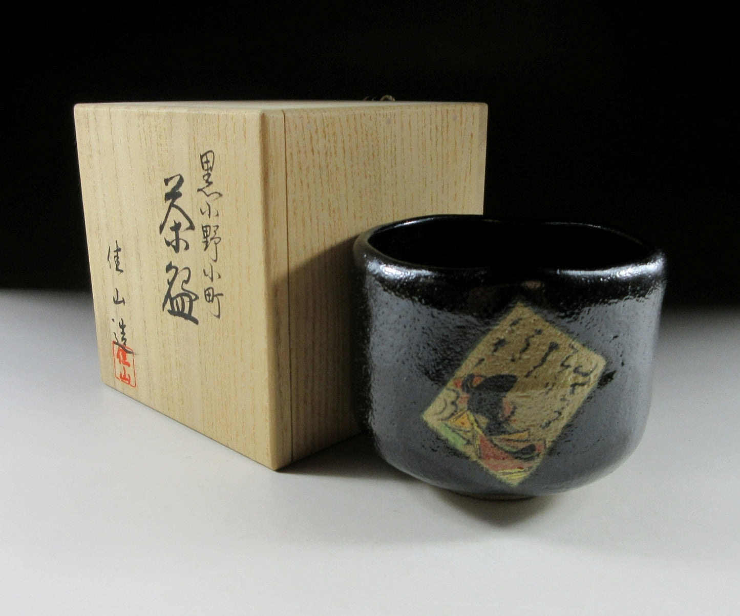 Ono Keizan ‘Ono no Komachi’ Chawan