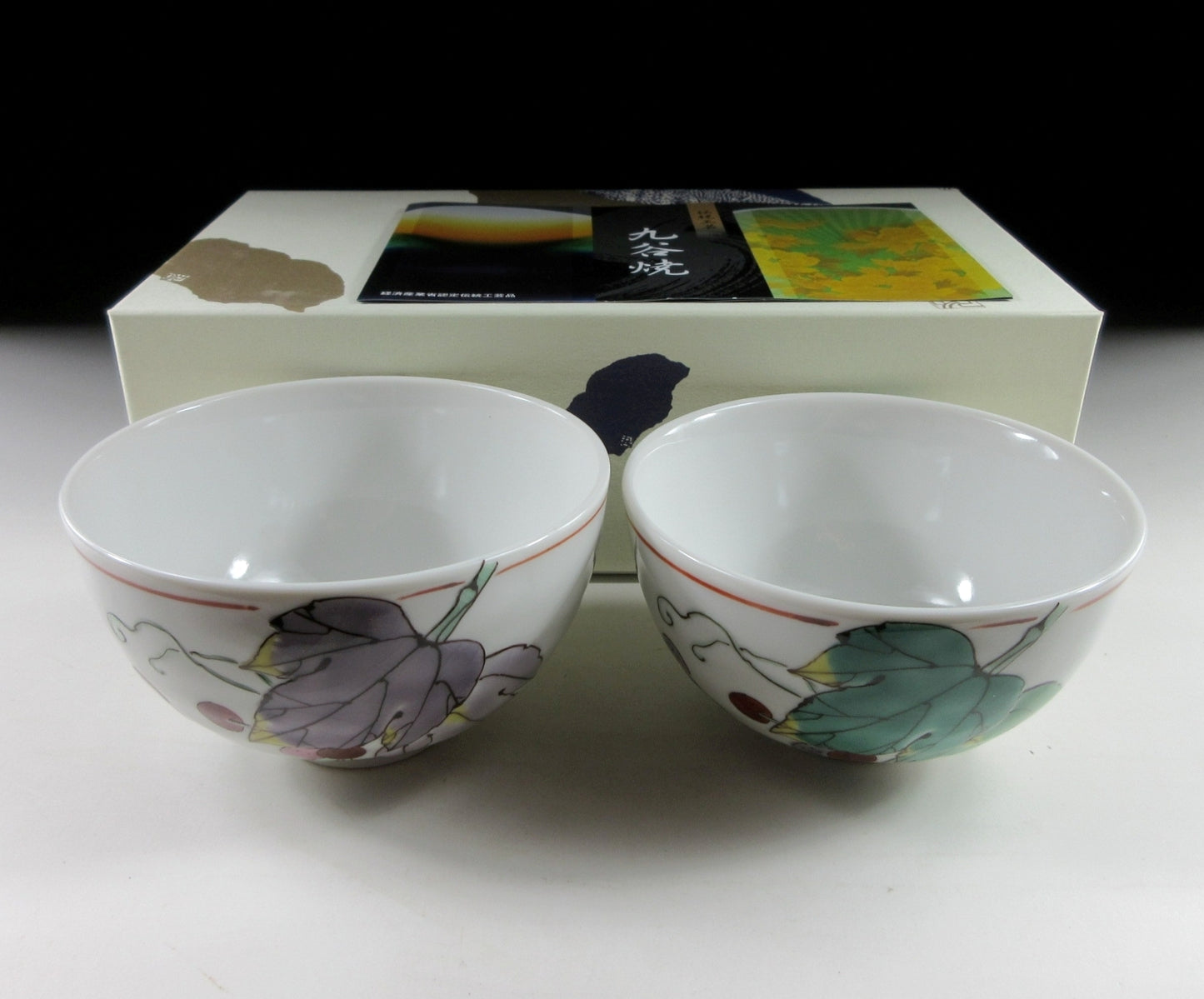 Yasushi Yamachika 'Wild Grape' Bowls