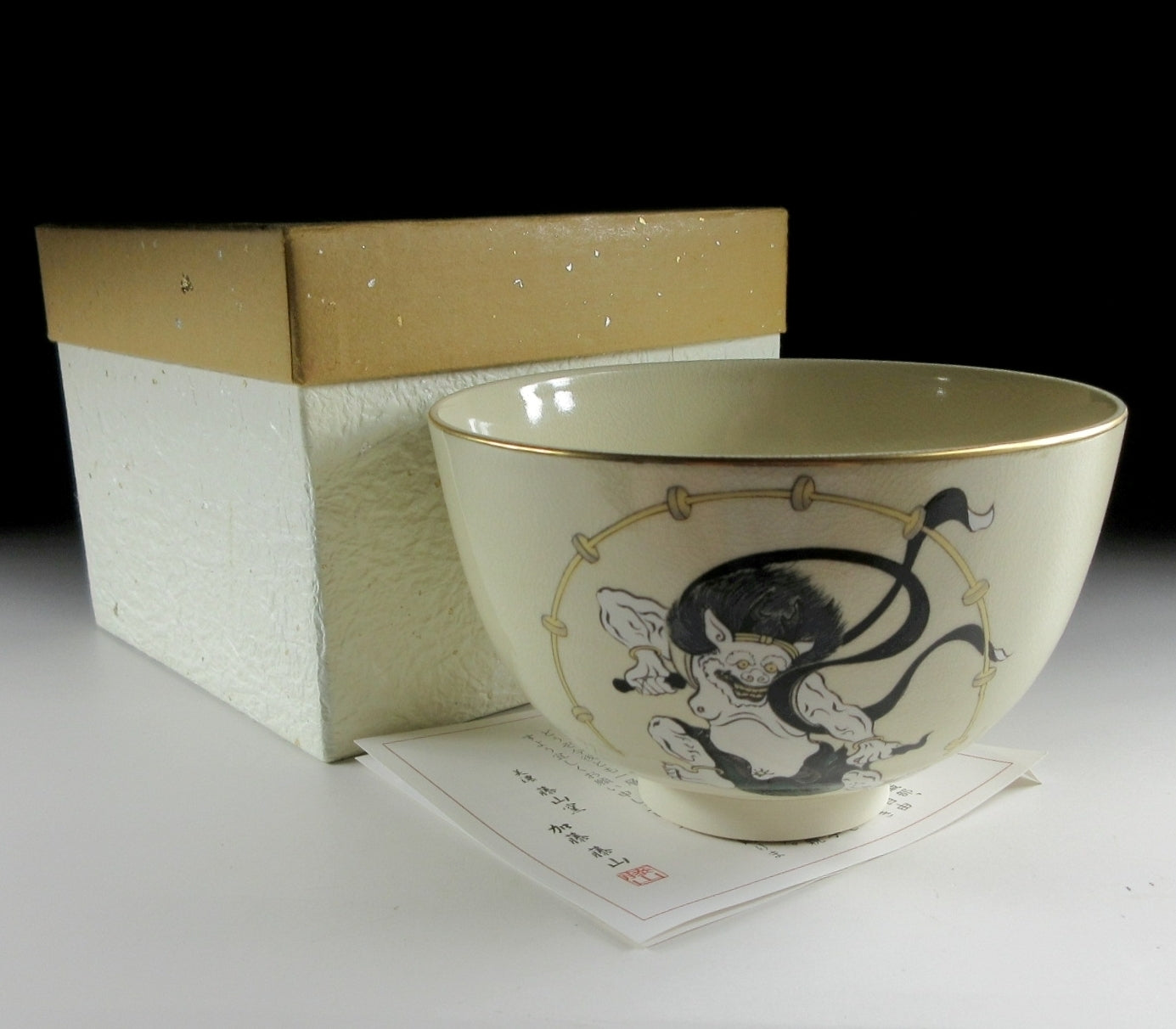 Kato Tozan 'Raijin' God of Thunder Chawan