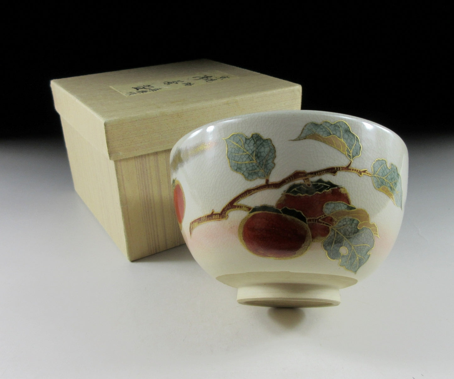 Kawazoe Juraku II Persimmon Chawan