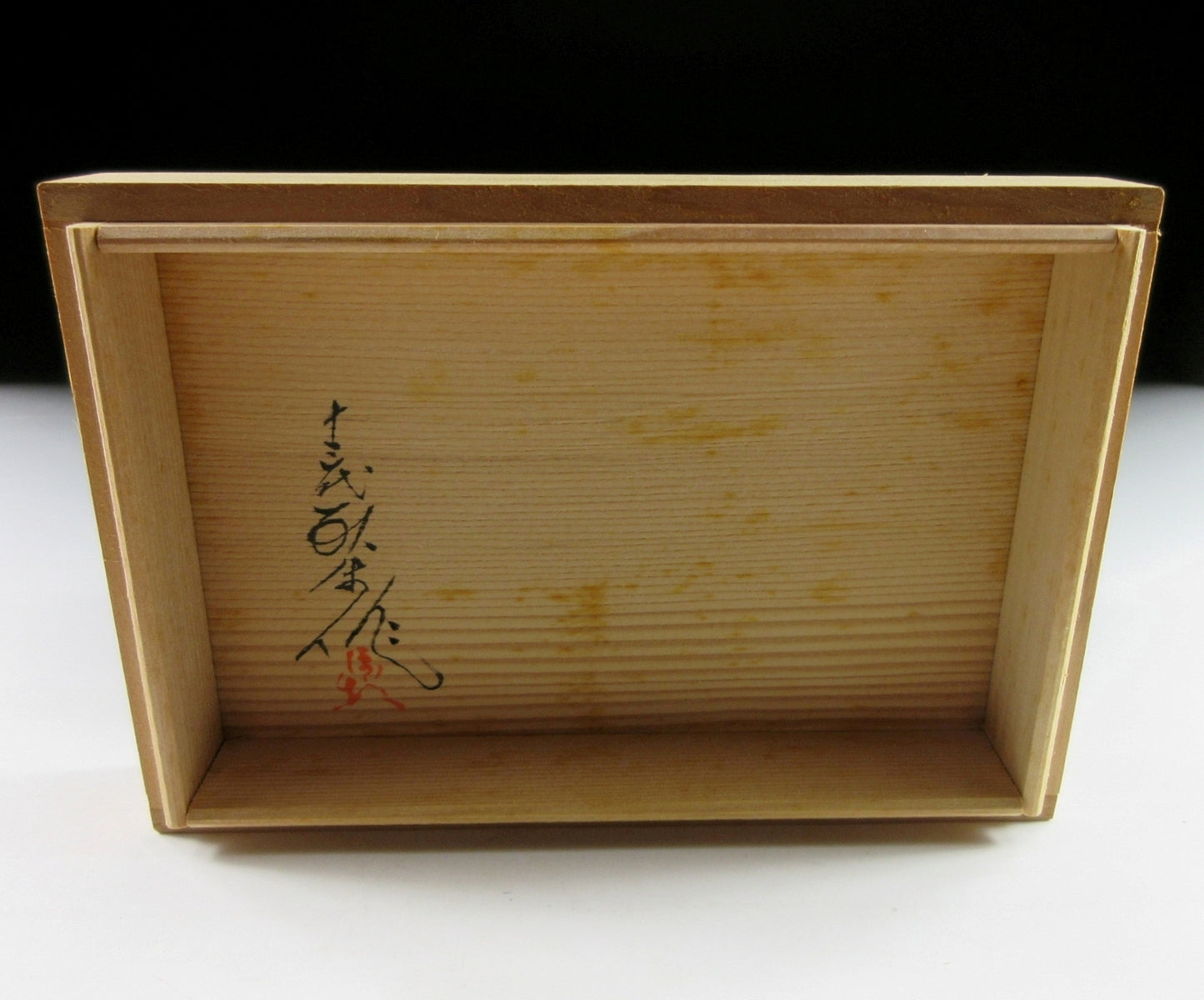 Yokoishi Gagyu XIII Lidded Yunomi