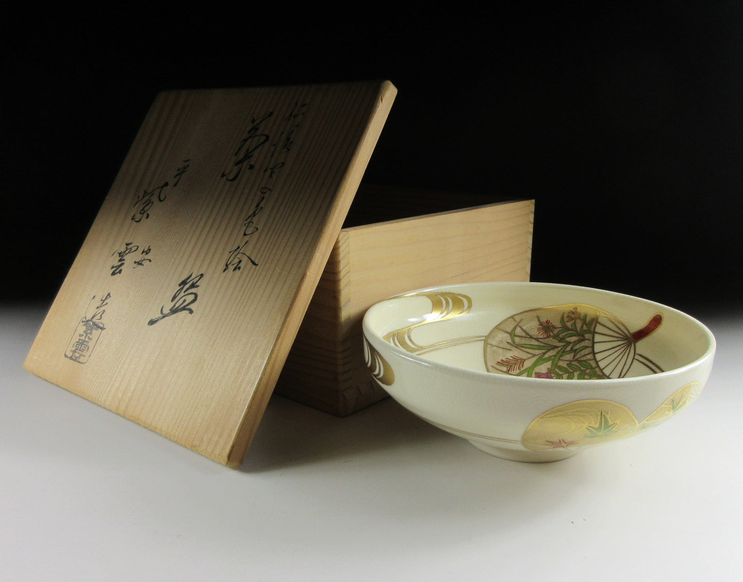 Hashimoto Shiun Uchiwa Hira Chawan